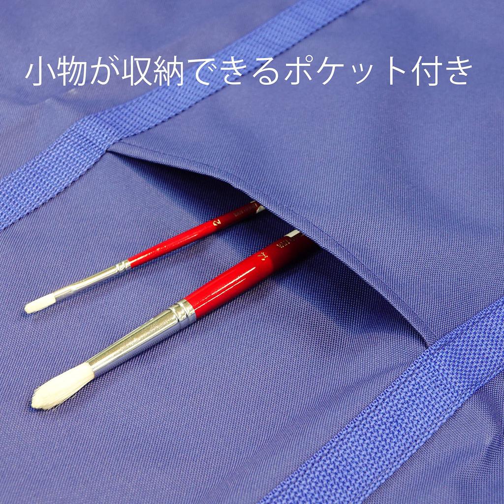 Talens Japan (Talens Japan) Talens Canvas Bag Van Gogh F10 487254