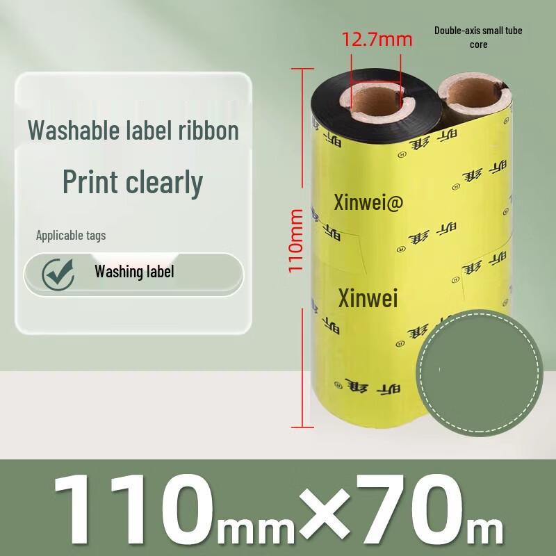

Miaojiayi Mixed Wax-Resin Thermal Transfer Ribbon for Washable Labels