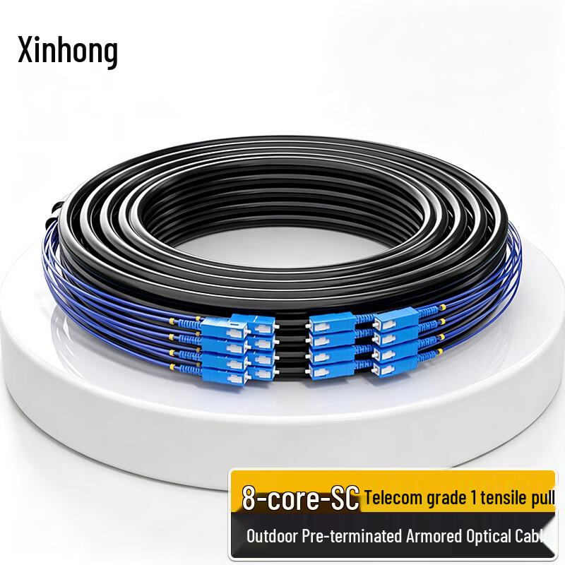 Xin Hong Outdoor Armored Single Mode SC-SC Fiber Optic Cable