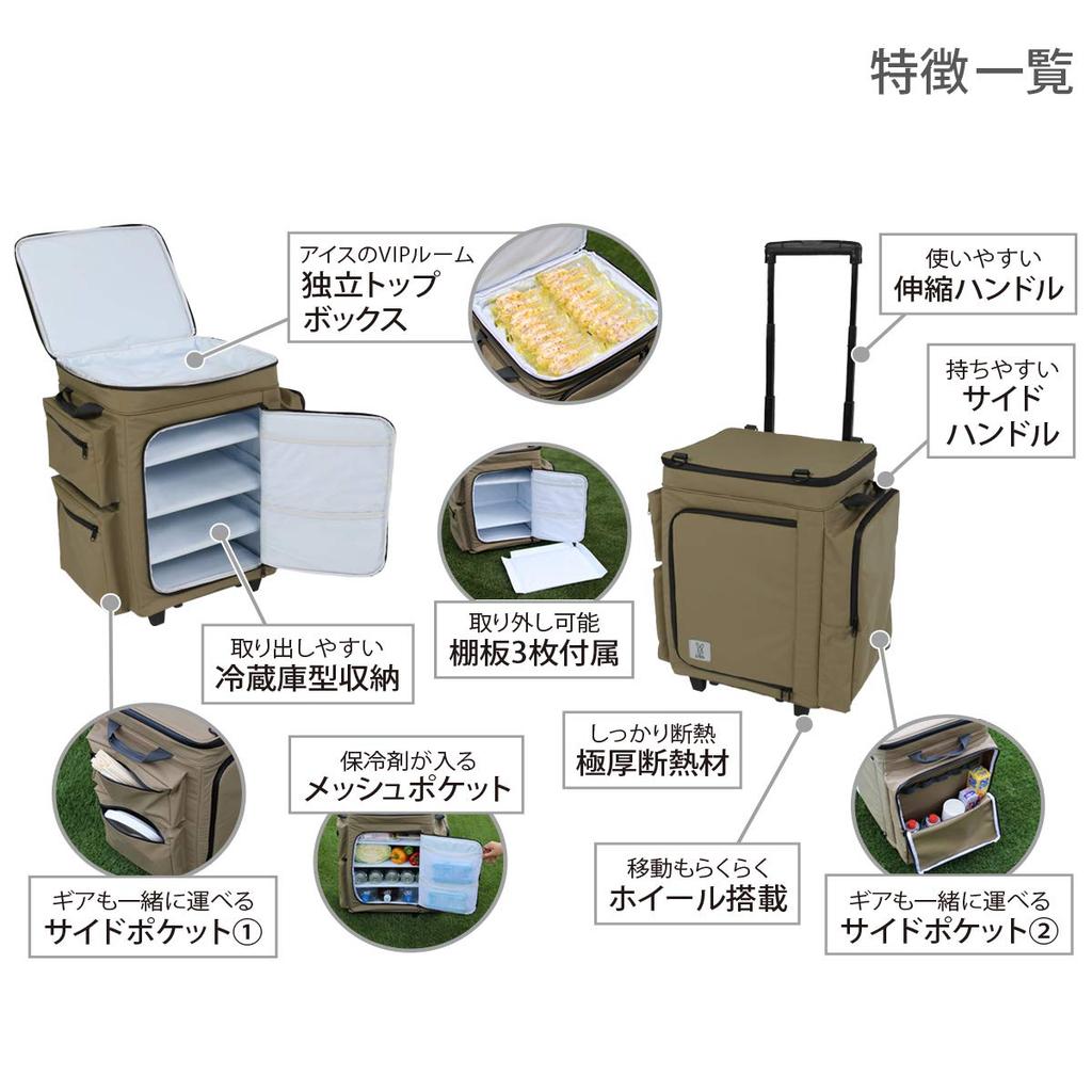 DOD Babekoro 2 Refrigerator Type Soft Cooler Box Convenient side pocket that can hold aluminum foil CL1-653-TN