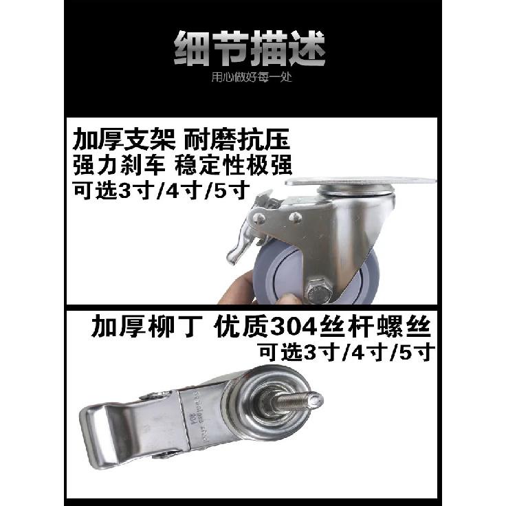 1PCS 5 Inch Heavy Duty 304 Stainless Steel Swivel Casters M12 TPR Rubber Silent Wheels for Utility Carts, Dollies & Industrial