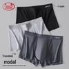 Langsha Men's Modal Silk Antibacterial Boxer Briefs Multi-Pack
