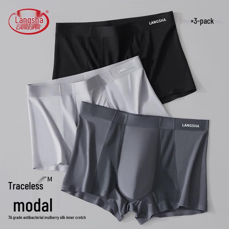 Langsha Men's Modal Silk Antibacterial Boxer Briefs Multi-Pack