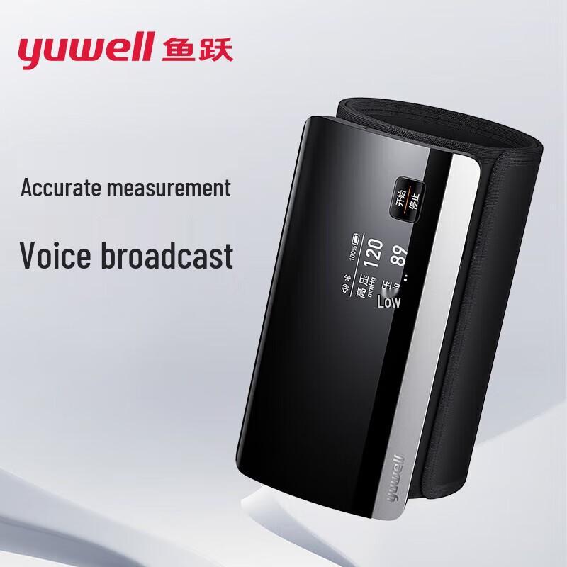 Yuwell Arm Blood Pressure Monitor YE630CR