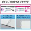 KOKUYO Soft Ring 70 Notebook, Business, Sheets, A5, Grid, Black, SU-SV437S5-D