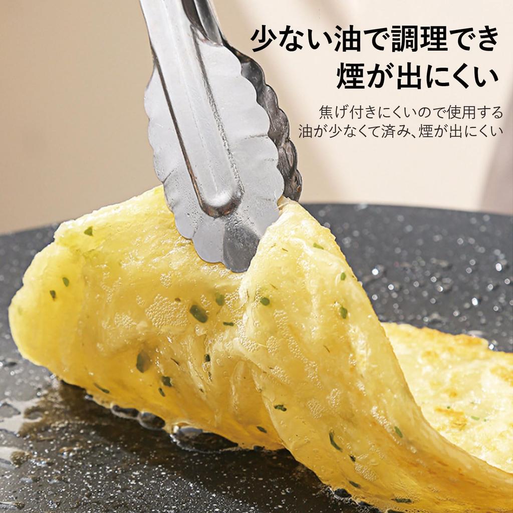 Branscheli Multi-Griddle for BBQ, Outdoor Use, with Non-Stick Coating, 34cm