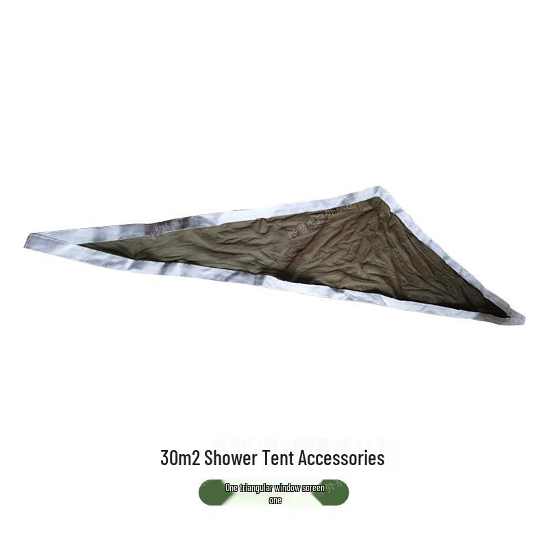 Huqianhu Outdoor Shower Tent Accessories