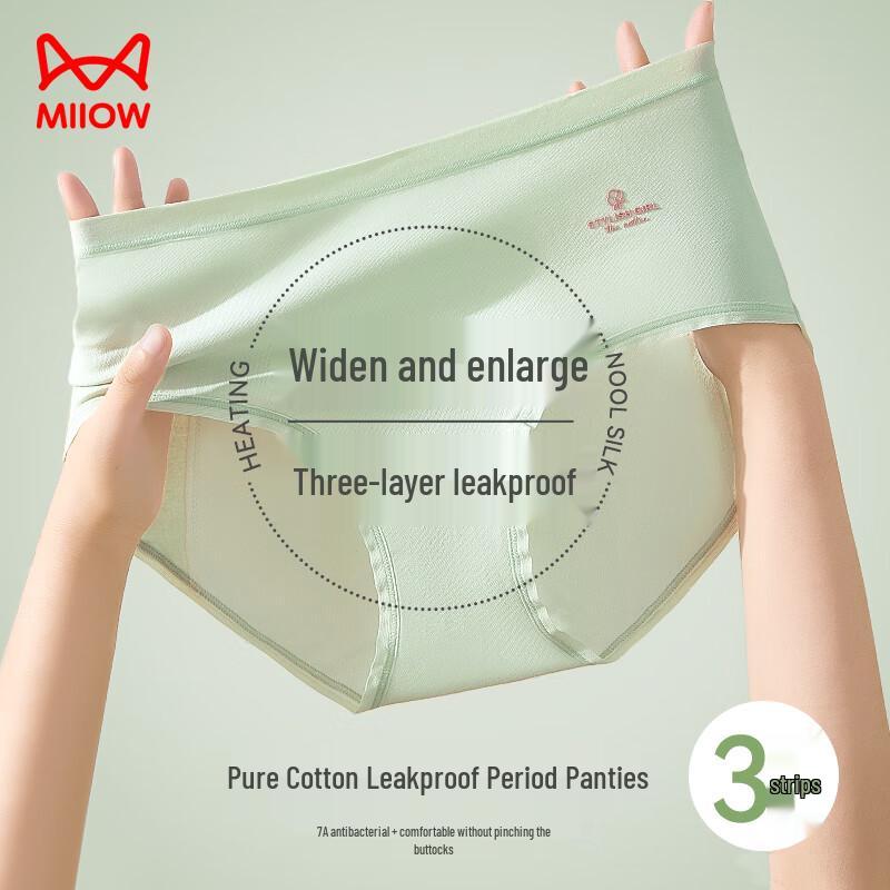 Mao Ren Women's Pure Cotton Leak-Proof Menstrual Underwear