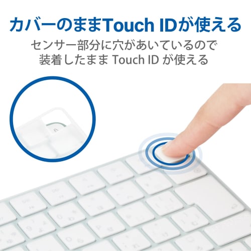 Elecom Keyboard Cover Compatible with Apple Touch ID Magic Keyboard (JIS) Antibacterial Dustproof Clear PKP-MACK3