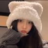 Korean Version Of Cute Bear Plush Hat Women'S Autumn And Winter Warm Big Head Circumference Ear Protection Wool Hat Knitted Hat Shows Small Face