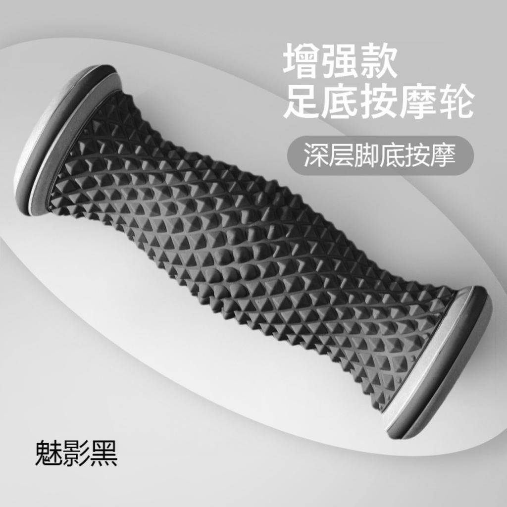 Exercise Plantar Fascia Roller, Fascia, Muscle, And Leg Relaxation Roller