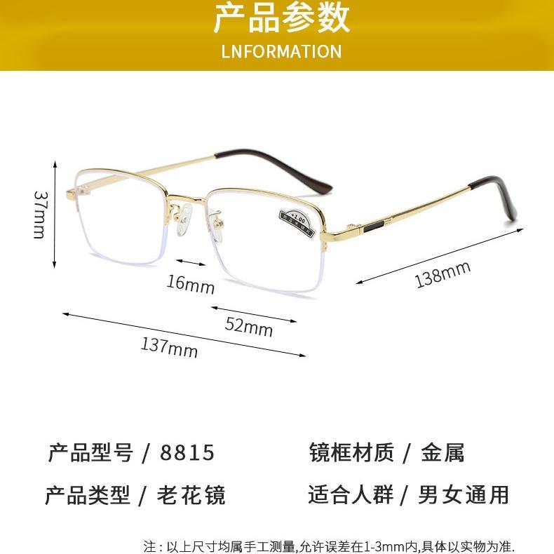 Metal Half-Frame Anti-Blue Men'S Reading Glasses Plain Reading Glasses Women'S Ultra-Light Elderly Reading Glasses