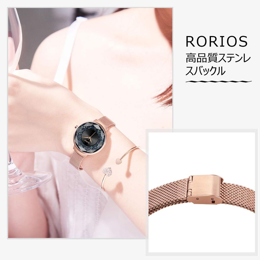 RORIOS Women's Fashion Starry Sky Watch, Sparkling Analog Watch with Popular Mesh Band, Perfect for Commuting and Dates