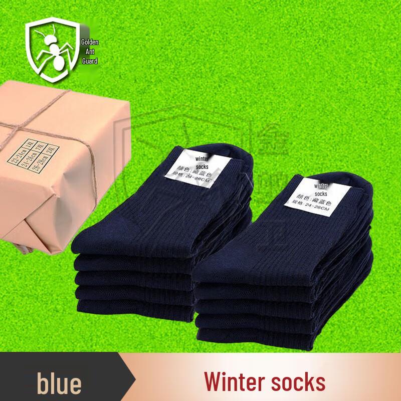 Jinyiwei Military Training & Dormitory Essentials