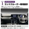 SAWAKAKI Dashboard Mat for Toyota Land Cruiser 250 Series Sun Protective Polyester with Interior Custom Part (without HUD) - Protection, Anti-Dust,