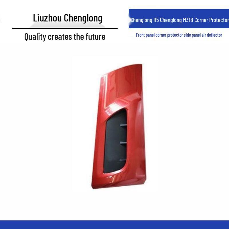 Liuzhou Chenglong H5 Front and Side Panel Air Deflector and Corner Protector for M31B