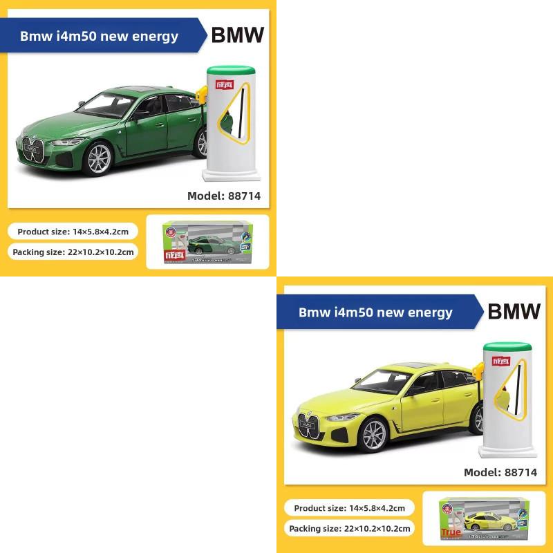 I4 M50 Alloy Car 132 Model Toy With Opening Doors For Home Decor Play And