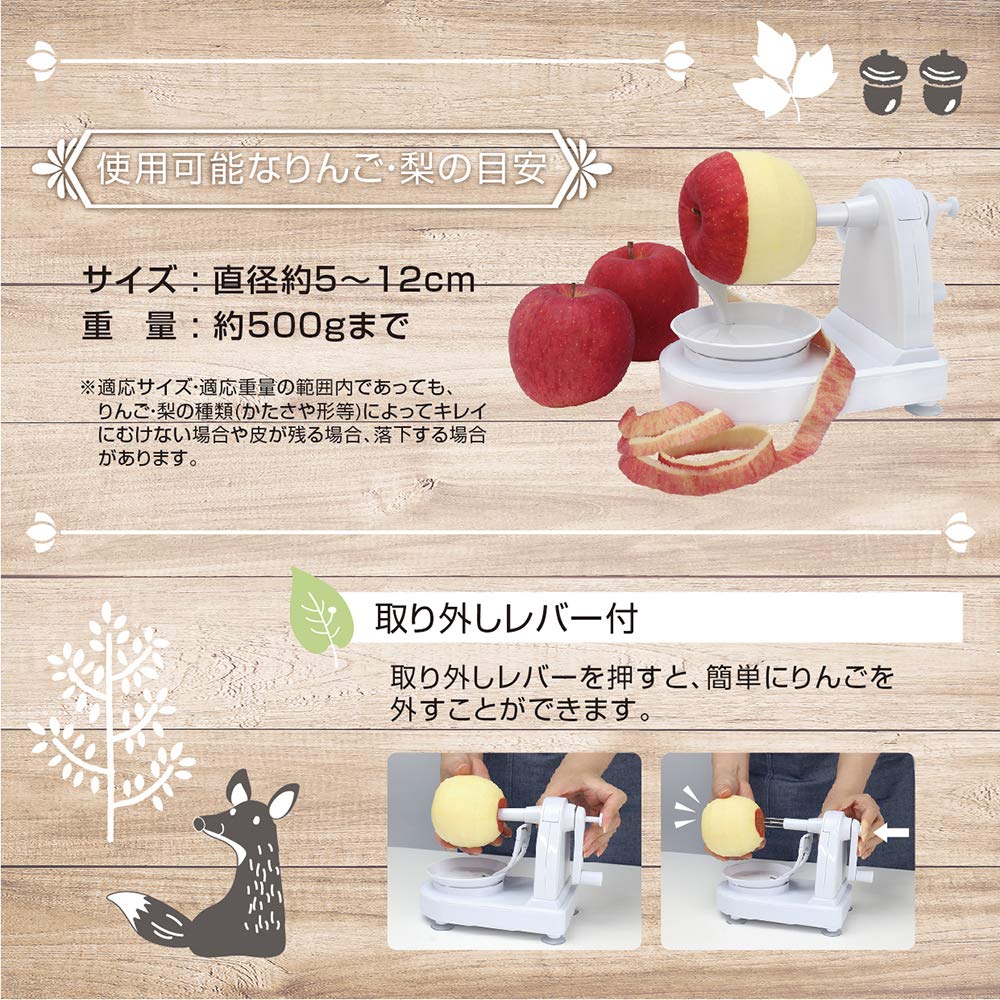 Macross Apple Peeler AppleQuick White MCK-130