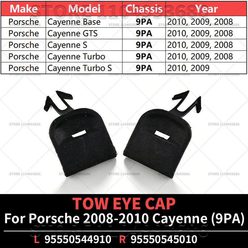 For Porsche 2008 2009 2010 Cayenne (9PA) Rear Bumper TOW EYE CAP OEM 95550545010 95550544910 95550544910G2X 95550545010G2X