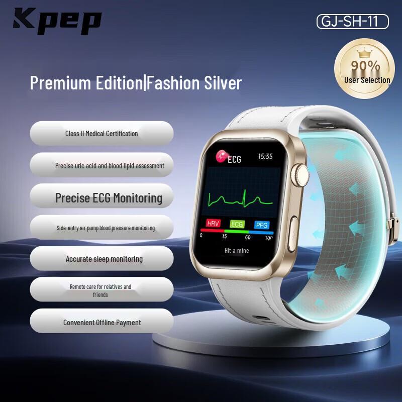 KPEP Medical Grade Smartwatch with Airbag Blood Pressure Monitor (CN version)