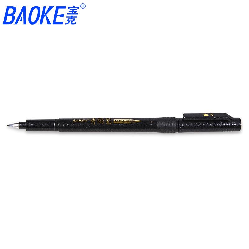 Bao Ke Refillable Calligraphy & Sketching Brush Pen for Regular Script & Sutra Copying