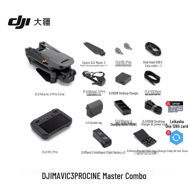 DJI Mavic 3 Pro Cine Drone (CN version)