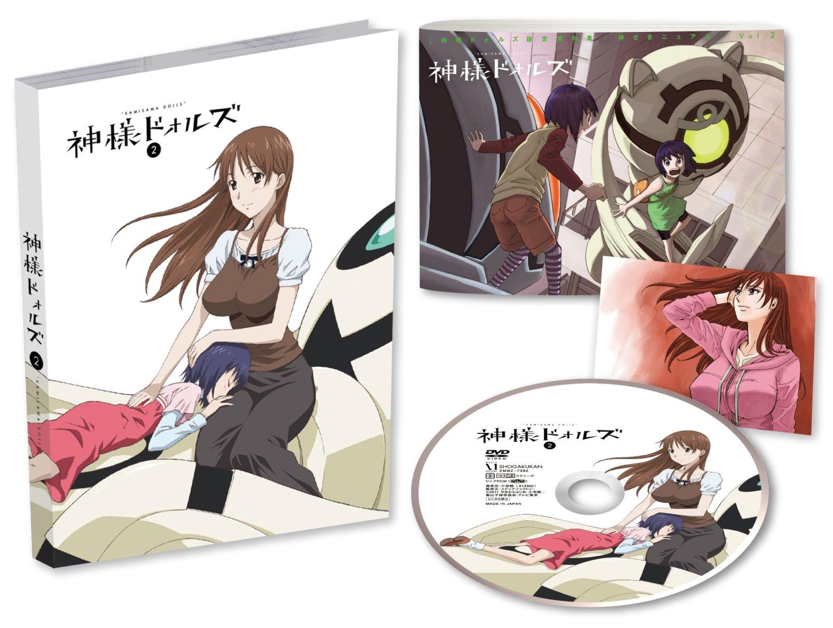 Kamisama Dolls Vol. 2 [DVD]