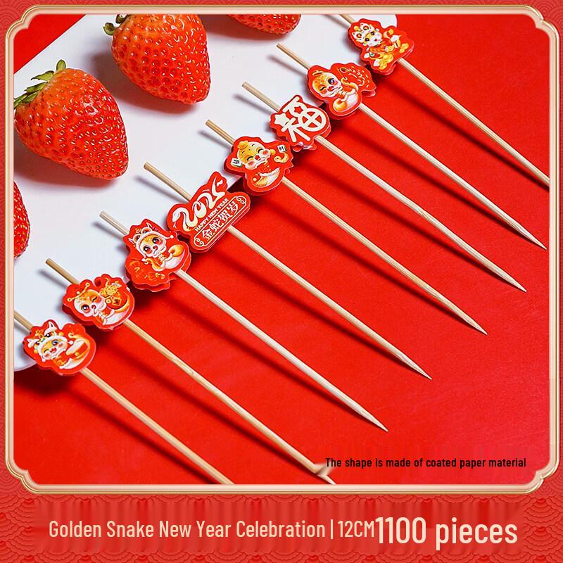 Bamboo Fruit Picks & Skewers