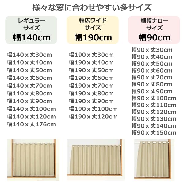 Cafe Light Complete Blackout 5346 Navy Width 190 X Length 100 1 Energy Cold Energy Thick Curtains, Wide, 100% Blocking, Fabric, Insulated, Soundproof,