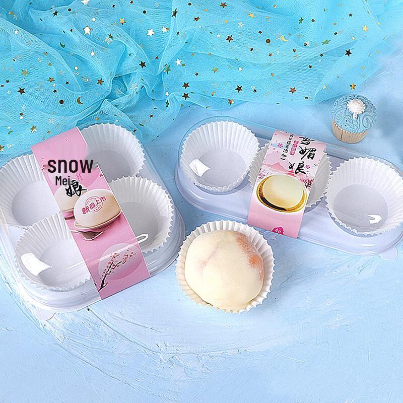 

Changbaosen Dessert Packaging Box with Paper Tray