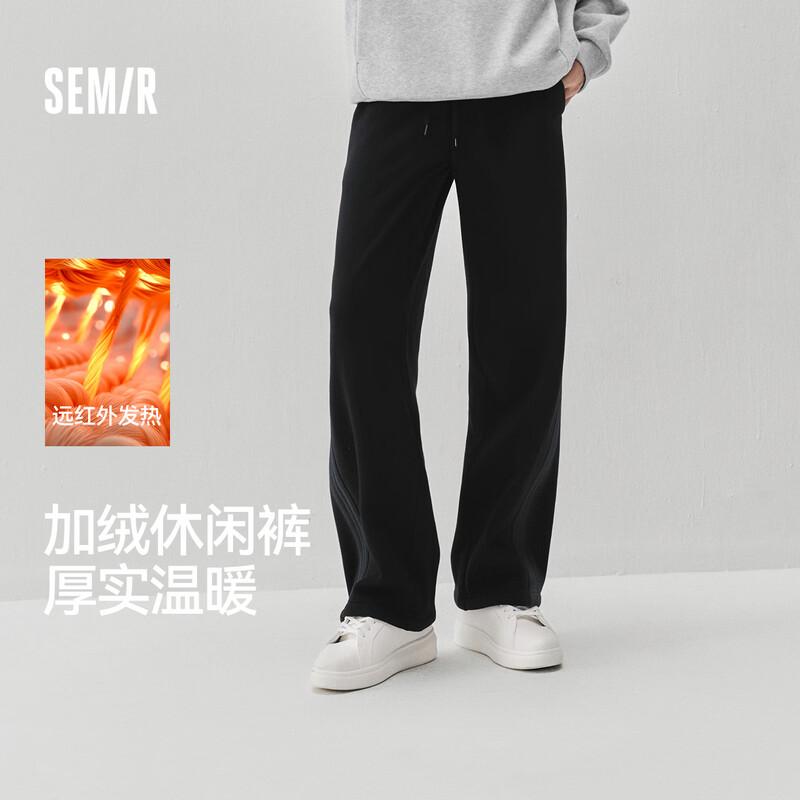 Semir Men's Winter Thermal Fleece-Lined Straight Leg Casual Pants