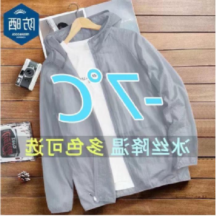 

F08 Одежда из ледяного шелка с защитой от УФ-излучения 2XL темно-серого