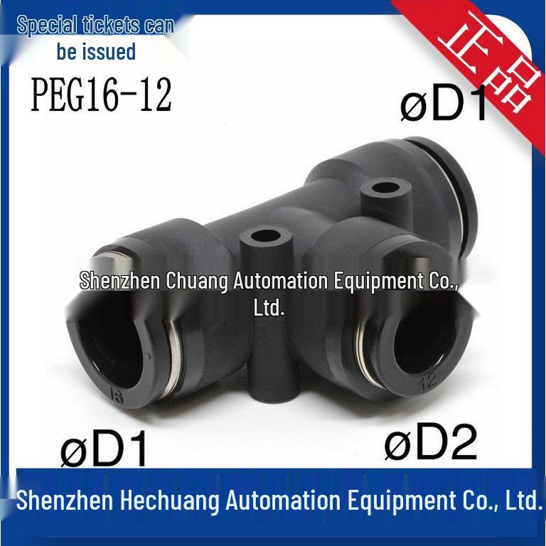 Brand New Japanese PISCO PEG16-12 Reducer Tee Connector - Genuine Product Available PEG16-12