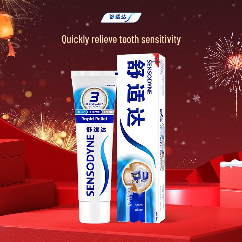 Sensodyne Rapid Relief Toothpaste
