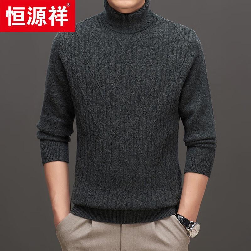 Hengyuanxiang Men's Round Neck Thickened 100% Cashmere Sweater
