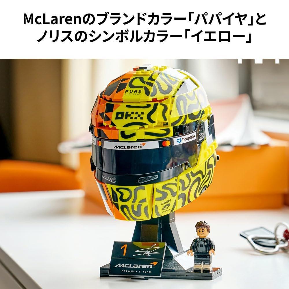 LEGO McLaren Mastercard F1 Team Lando Norris's Helmet 43023 Speed Champions Style Display Toy Set