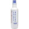 Mart Vast Waterless Shampoo Freshy Dry Shampoo 150ml Spray Type Shiseido Freshy [Parallel Import]