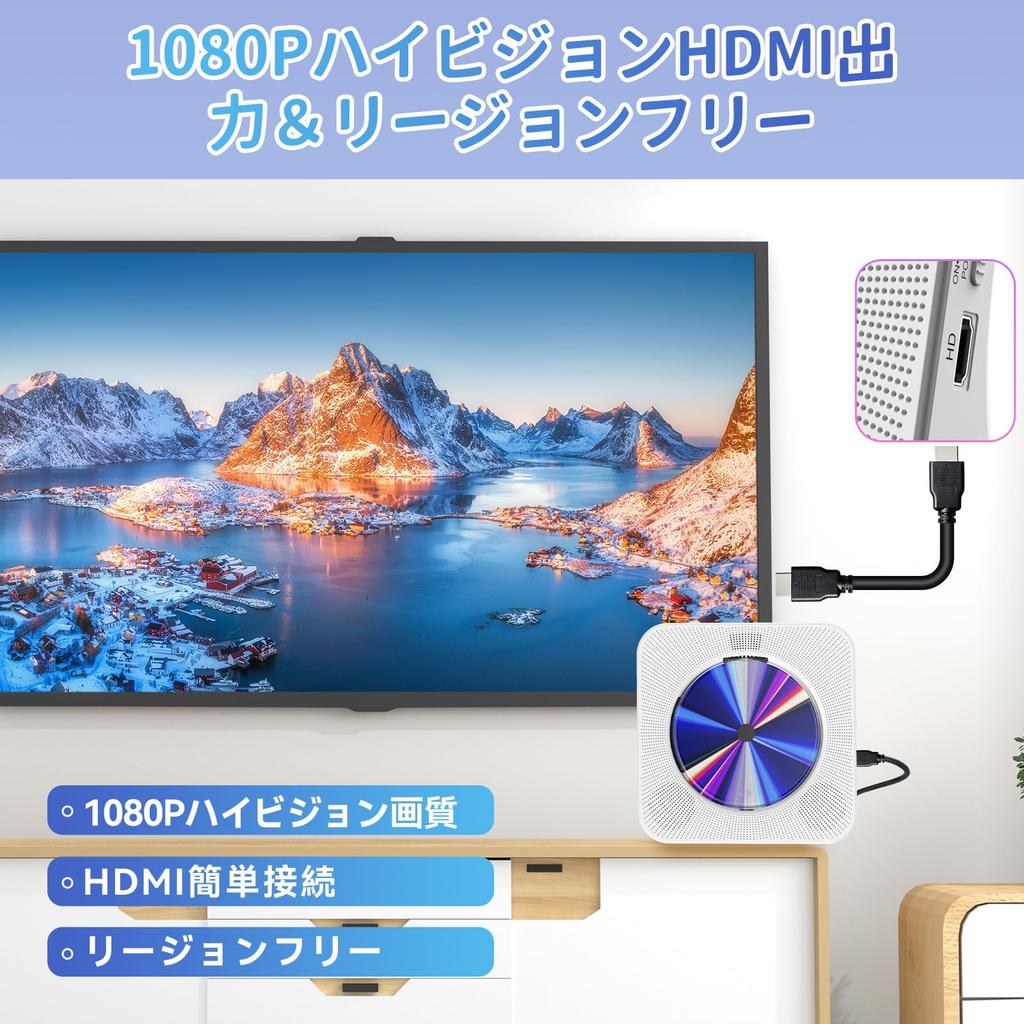 Fohil Player with Bluetooth HDMI Supports up to Region HiFi FM USB AUX Repeat Perfect for Prenatal and Language PSE Japanese Instruction Manual White