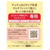 ChuChu Wide Mouth Slow Drinking Nipple for 1 Made in Suitable for and All Made with Silicone Rubber Multi-Fit Early-Fed Babies, Nipple, Japan,