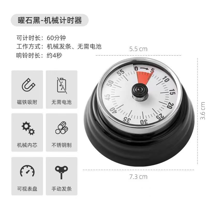 Magnetic Mechanical Countdown  Kitchen Alarm Reminder Durable Stainless Steel Tool for Cooking Baking Teaching Office Study