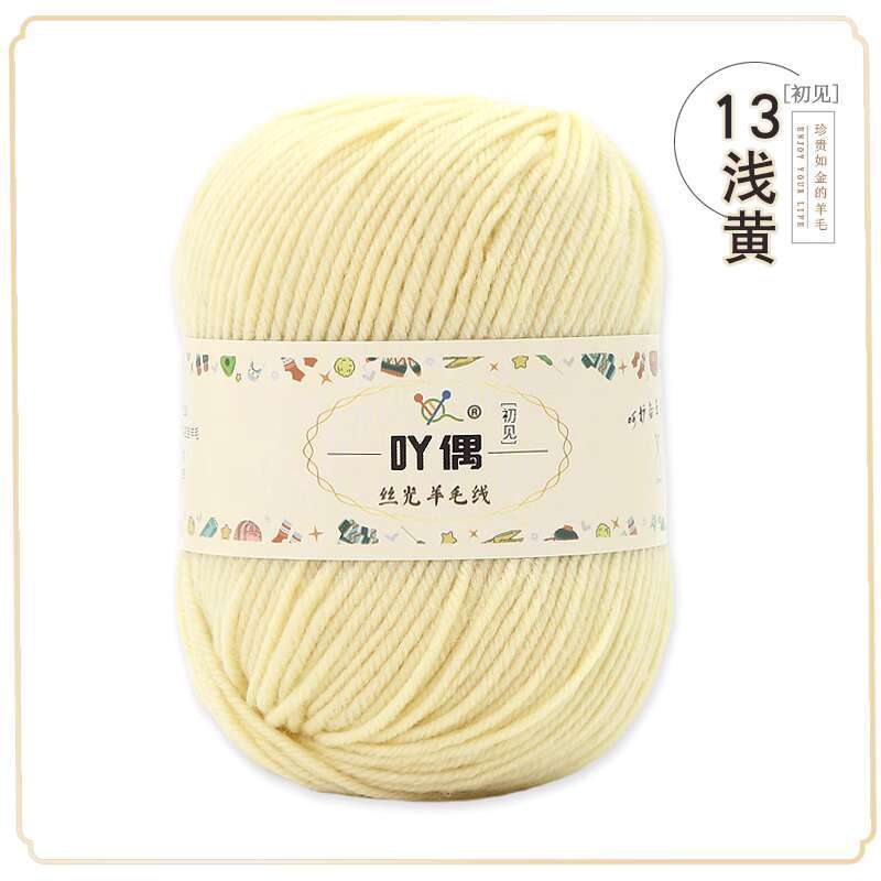 Wool Thread, Hand Woven Scarf, Sweater Thread, Baby and Children's Stick Needle, Cashmere Thread, Diy Medium Thick Baby Yarn