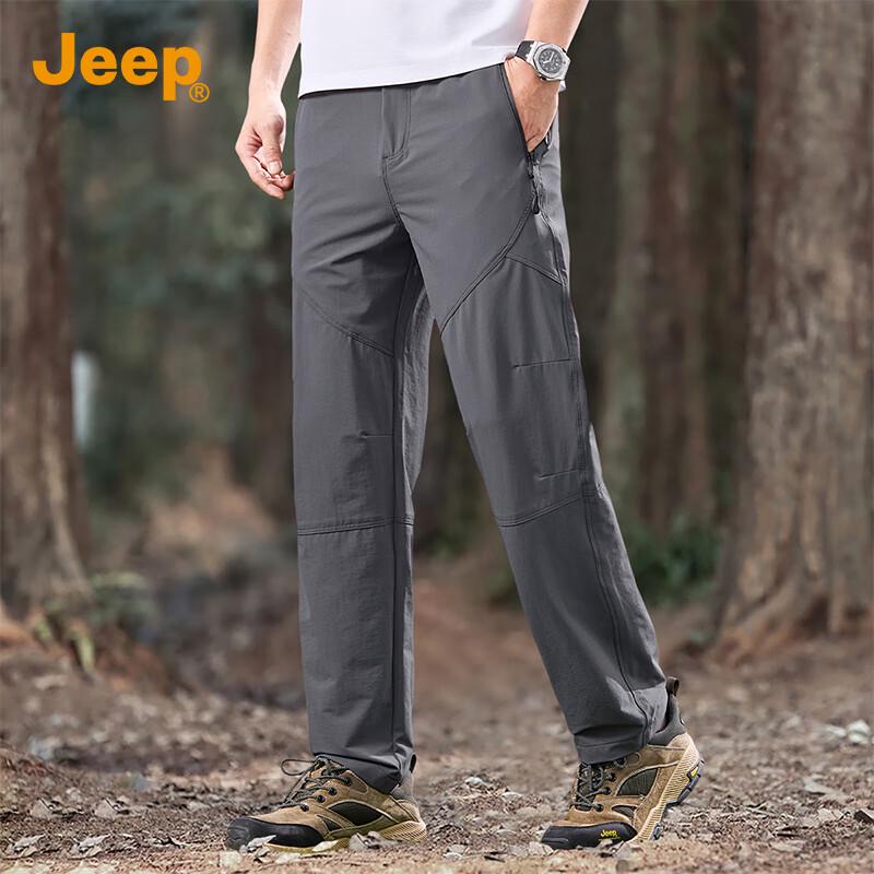 Jeep Men's Ice Silk Loose Straight-Leg Casual Pants