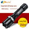 Kangming KM-L209A Portable Rechargeable LED Flashlight