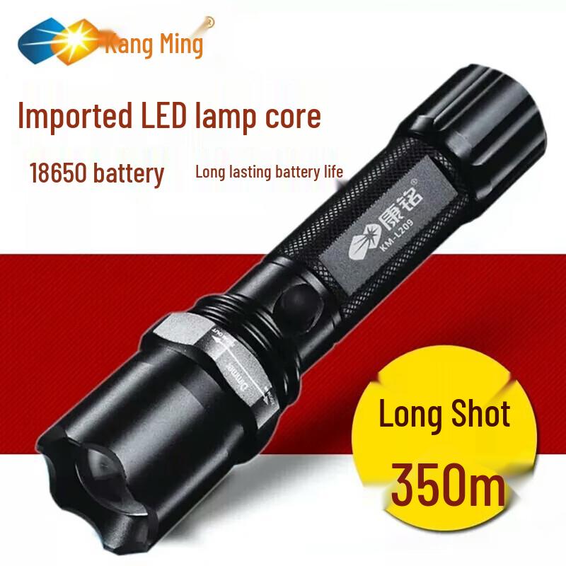 Kangming KM-L209A Portable Rechargeable LED Flashlight