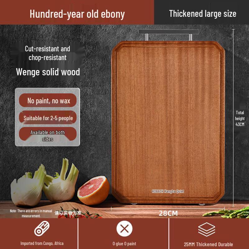 Kangbach Wenge Wood Double-Sided Cutting Board 43x28cm
