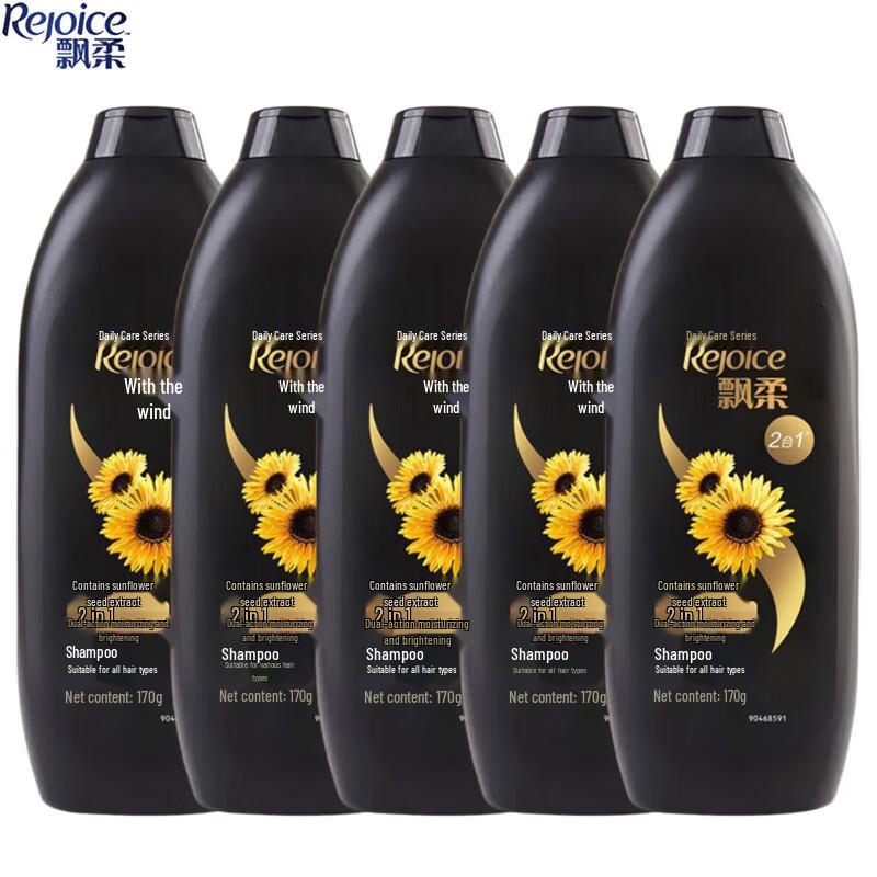 Rejoice Smooth & Shiny Daily Care Shampoo