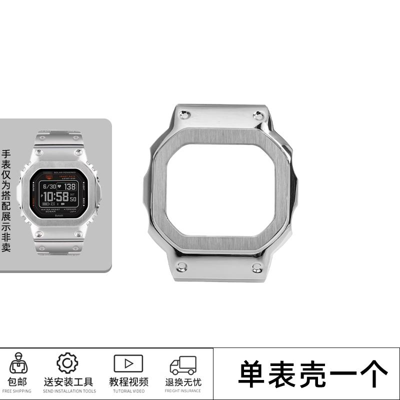 

DW-H5600 Нержавіюча сталь Ремінець Корпус Для Casio 3516 DW H5600 Чоловічі Модифікований Металевий Безель Годинника Браслет Сріблястий Золотий Чорний For DW-H5600 Series
