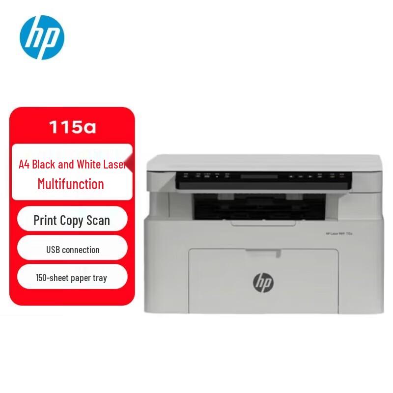 HP 115a A4 Black & White Laser Multifunction Printer CN plug (adapter included)