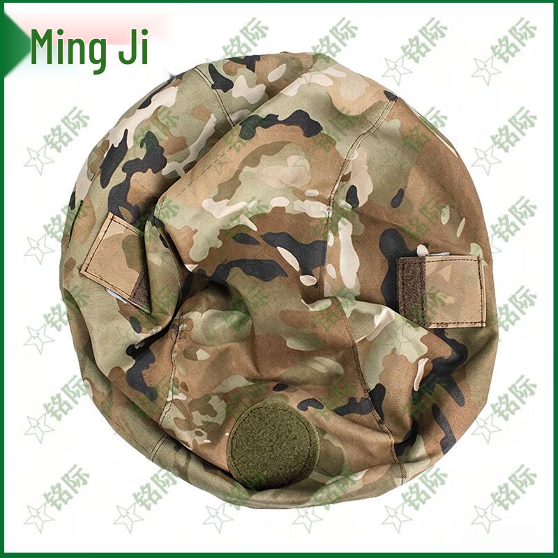 M19 Helmet Cover