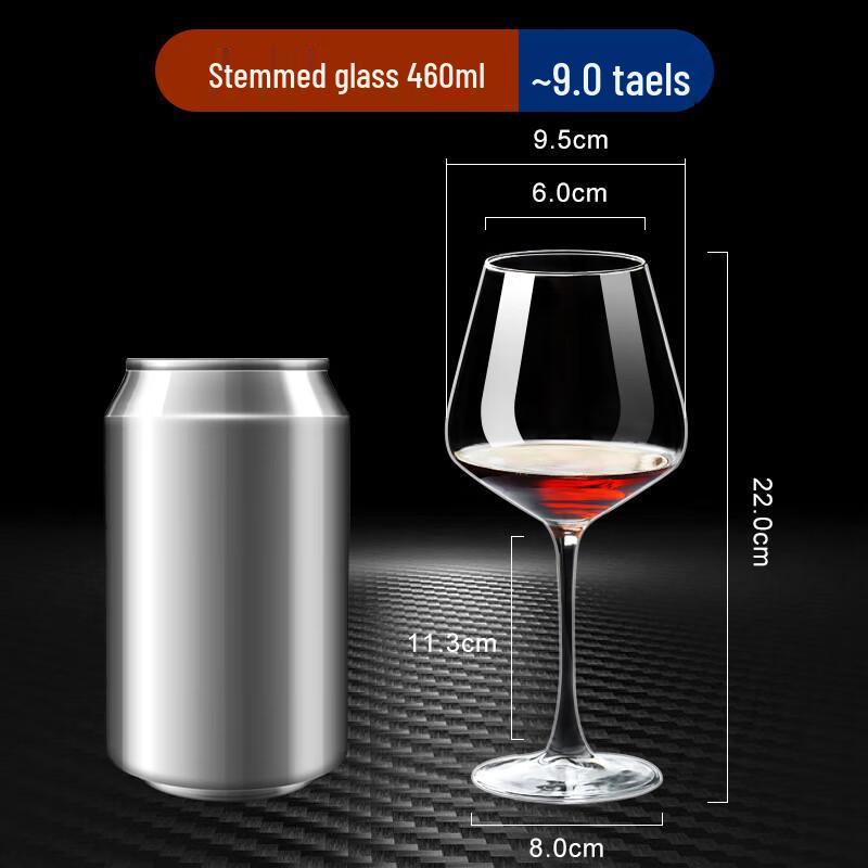 Qianxing Burgundy Glass Wine Goblet Set